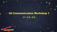 2021学年Communication Workshop课文内容ppt课件