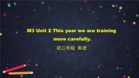 初中英语外研版 (新标准)八年级上册Unit 2 This year we practise more carefully.教课ppt课件