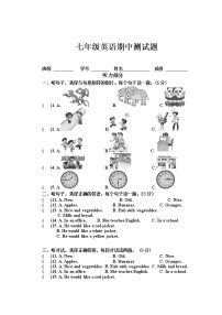 05.七年级上学期期中考试英语试题