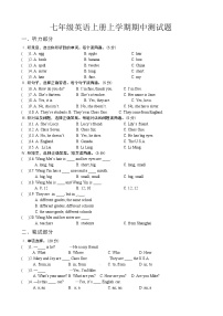 13.七年级上学期期中考试英语试题