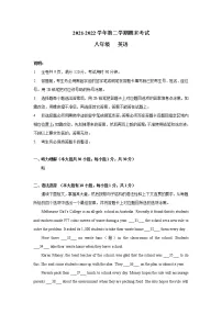 广东省佛山市禅城区2021-2022学年八年级下学期期末英语试卷(word版含答案)