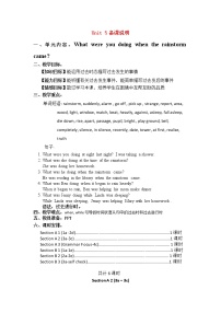 人教新目标 (Go for it) 版八年级下册Section A教案设计