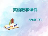 2021学年Section B课文内容ppt课件