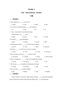 初中牛津译林版Reading课后测评