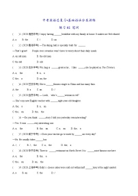 练习02 冠词-中考英语总复习基础语法分类讲练