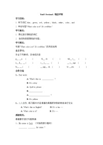 鲁教版 (五四制)六年级上册Section A学案