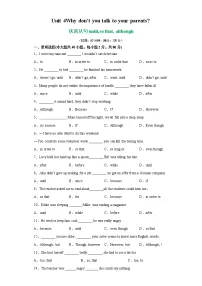 专题07 unit 4 Grammar语法状语从句until,so that, although的用法-2021-2022学年八年级下册单元重难点易错题精练(人教版)