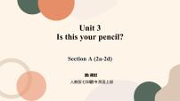 初中人教新目标 (Go for it) 版Section A精品ppt课件