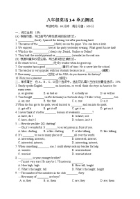 译林版英语八年级上册Unit1-4单元测试卷