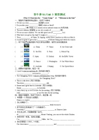 译林版英语八年级上册Unit3课时练习