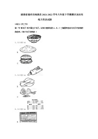 福建省福州市闽清县2021-2022学年八年级下学期期末适应性练习英语试题(word版含答案)