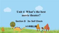 人教新目标 (Go for it) 版八年级上册Unit 4 What’s the best movie theater?Section B集体备课ppt课件