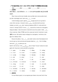 广东省深圳市2021-2022学年七年级下学期期末英语试题(word版含答案)