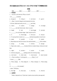 河北省唐山市乐亭县2021-2022学年八年级下学期期末英语试题(word版含答案)