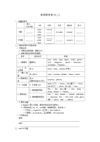 外研版七年级英语上册期末复习(二)无答案