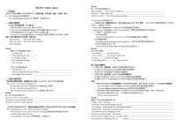 八下宾语从句讲解及练习(附答案)
