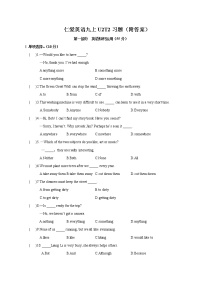 仁爱科普版九年级上册Topic 2  All these problems are very serious.课时训练