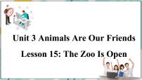 2020-2021学年Lesson 15 The Zoo Is Open集体备课课件ppt