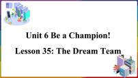 英语八年级下册Unit 6 Be a Champion!Lesson 35 The Dream Team教学演示课件ppt