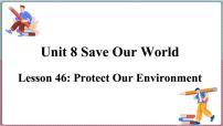 冀教版八年级下册Unit 8 Save Our WorldLesson 46 Protect Our Environment说课ppt课件