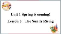 冀教版八年级下册Lesson 3 Sun Is Rising示范课课件ppt