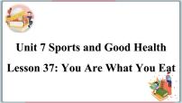 冀教版七年级下册Unit 7 Sports and Good HealthLesson 37 You Are What You Eat!背景图ppt课件