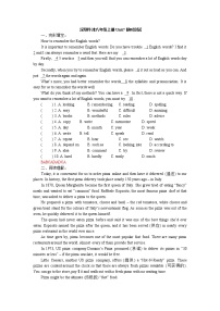 牛津版 (深圳&广州)八年级上册（2013秋审查）Unit  7  Memory课后作业题