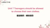 初中英语人教新目标 (Go for it) 版九年级全册Section A背景图ppt课件