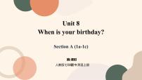 初中英语人教新目标 (Go for it) 版七年级上册Section A优秀课件ppt
