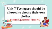 2021学年Unit 7 Teenagers should be allowed to choose their own clothes.Section A精品课件ppt