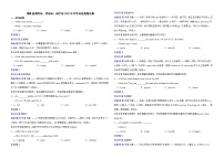 湖北省黄冈市、孝感市、咸宁市2022年中考英语真题试卷解析版