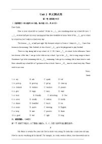 初中英语牛津版 (深圳&广州)七年级上册（2012秋审查）Unit 2 daily life精品单元测试同步达标检测题