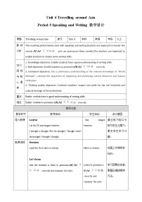 初中英语牛津版 (深圳&广州)七年级上册（2012秋审查）Module 3 TravelsUnit 6 travelling around Asia优秀教案