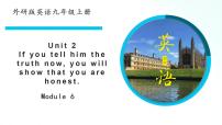 外研版 (新标准)九年级上册Unit 2 If you tell him the truth now, you will show that you are honest.集体备课ppt课件