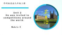 初中英语Unit 2 He was invited to competitions around the world.课文内容ppt课件