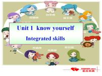 2020-2021学年lntegrated skills说课课件ppt