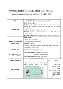 人教新目标 (Go for it) 版八年级下册Unit 4 Why don’t you talk to your parents?Section A教学设计