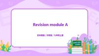 英语九年级上册Revision Module A教学ppt课件