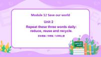 外研版 (新标准)九年级上册Unit 2 Repeat these three words daily: reduce, reuse and recycle.精品ppt课件