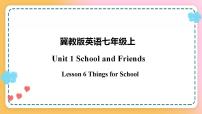 英语Lesson 6  Things for School优质课件ppt