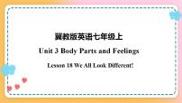 初中英语冀教版七年级上册Lesson 18  We All Look Different!获奖ppt课件