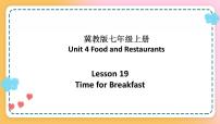 初中英语冀教版七年级上册Lesson 19  Time for Breakfast!公开课课件ppt