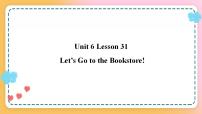 初中英语冀教版七年级上册Lesson 31  Let's Go to the Bookstore!获奖课件ppt