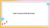 冀教版七年级上册Unit 6 Let’s Go!Lesson 34  On the Farm获奖ppt课件