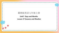 初中冀教版Lesson 37  Seasons and Weather优质课件ppt