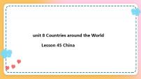 冀教版七年级上册Lesson 45  China优质课件ppt