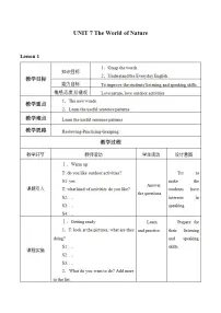 教科版(五四学制)八年级上册Unit 7 The World of Nature教案设计
