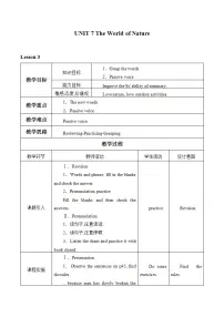 英语教科版(五四学制)Unit 7 The World of Nature教案