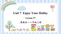 冀教版八年级上册Lesson 37 What’s Your Hobby ?背景图课件ppt