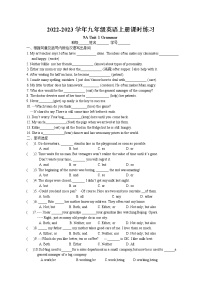 牛津译林版九年级上册Grammar巩固练习